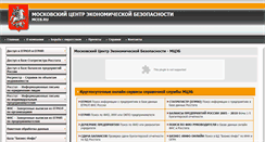 Desktop Screenshot of mceb.ru