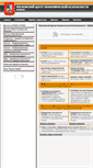 Mobile Screenshot of mceb.ru
